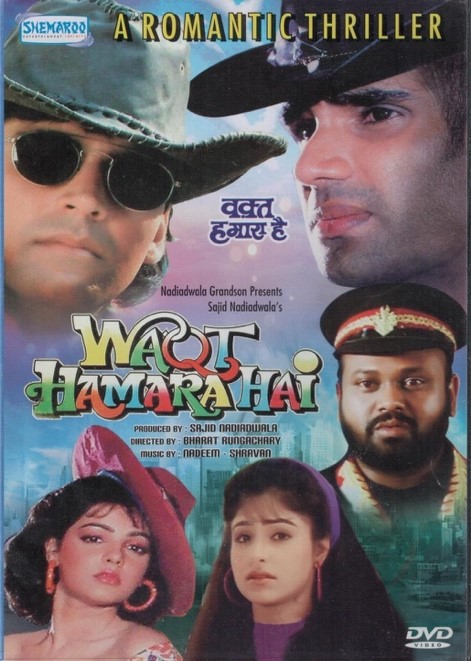 Sajid Nadiadwala produced Waqt Hamara Hai